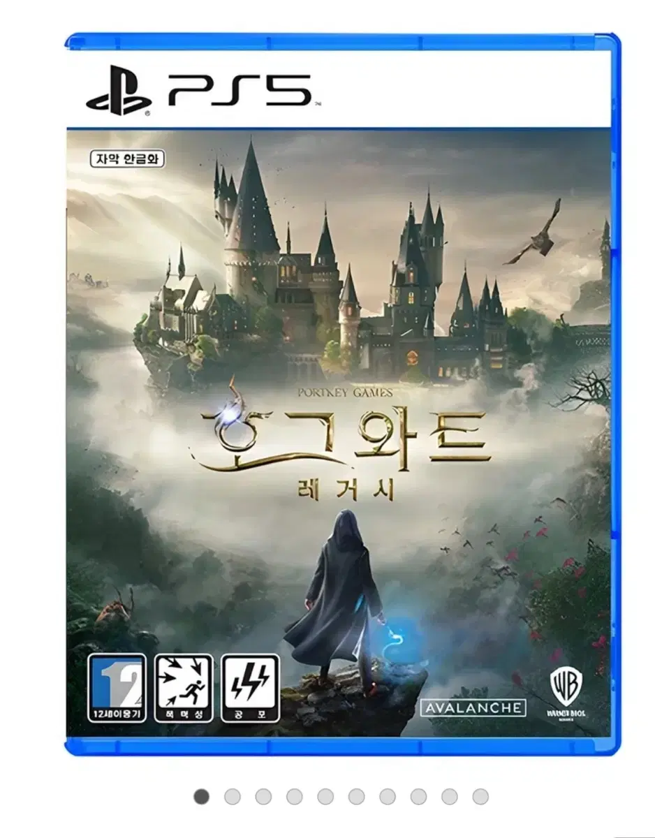 PS5 호그와트 레거시